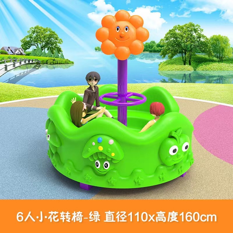 子供用屋外プラスチック製遊具、動物シーソー、メリーゴーランド - Kids Outdoor Merry Go Round のレビューと価格